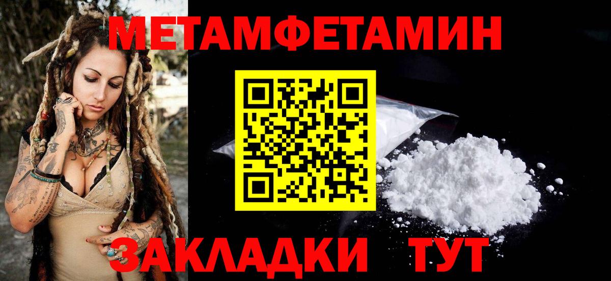 АМФЕТАМИН  АМФ  Санкт-Петербург  Вход с VPN  Amphetamine VHQ 