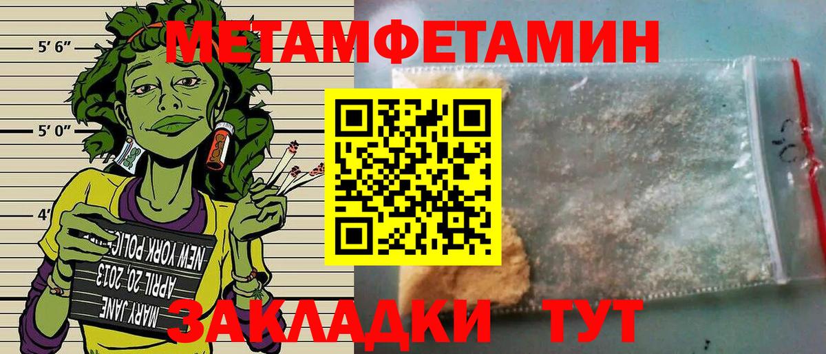 АМФ 98% Санкт-Петербург