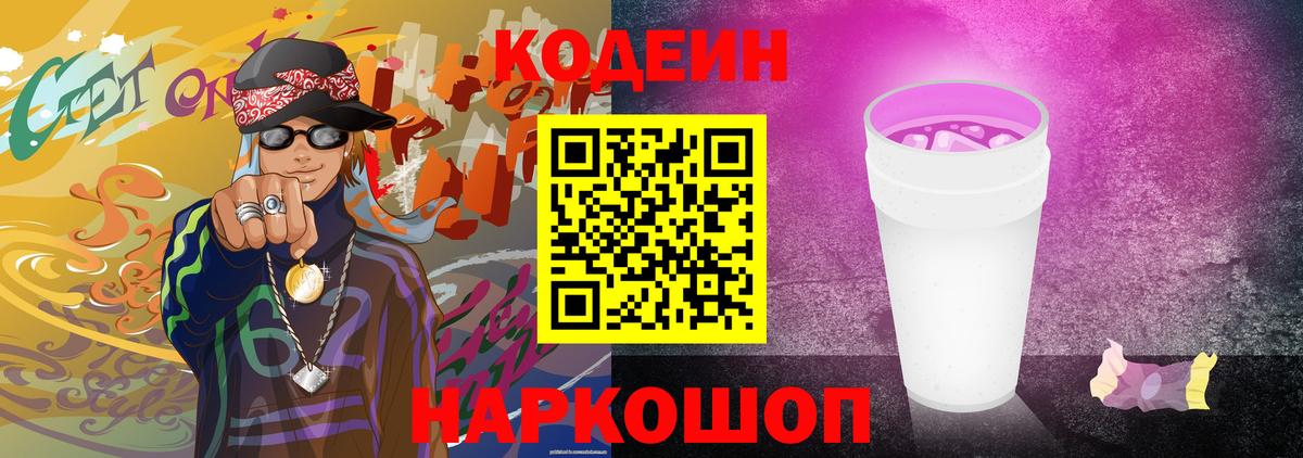 Меф   Марихуана  Санкт-Петербург  Вход с VPN  КЕТАМИН  Cocaine  МДМА 