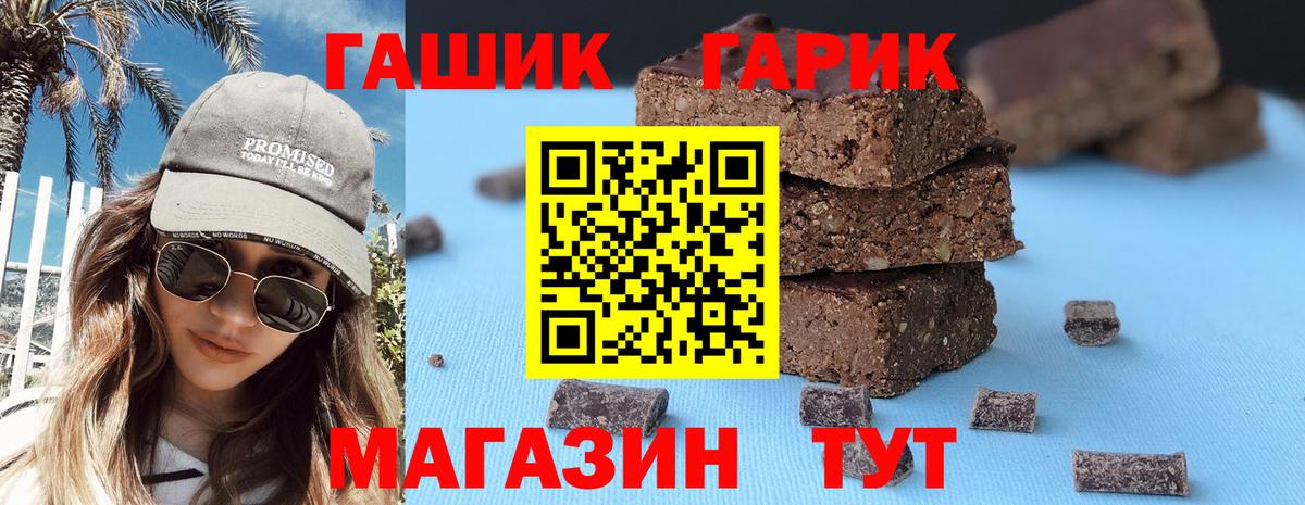 ГАШ AMNESIA HAZE Санкт-Петербург