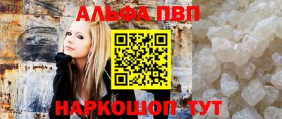 гашиш Пугачёв
