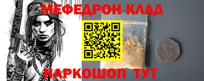 spice Пыть-Ях