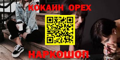 круглые Пушкино