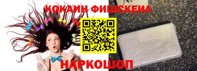 spice Пыть-Ях