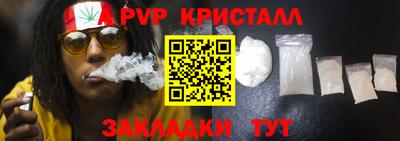 круглые Пушкино
