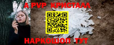 гашиш Пугачёв