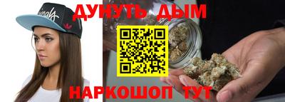 гашиш Пугачёв