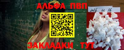 гашиш Пугачёв