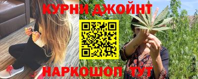 гашиш Пугачёв