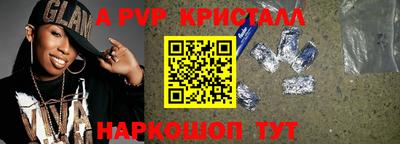 круглые Пушкино