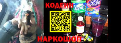 гашиш Пугачёв
