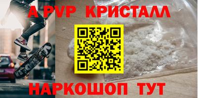 круглые Пушкино