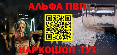 гашиш Пугачёв