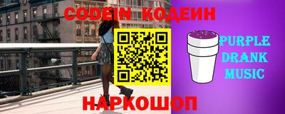 гашиш Пугачёв