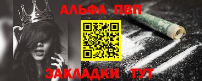 spice Пыть-Ях