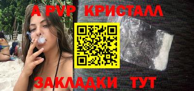 круглые Пушкино