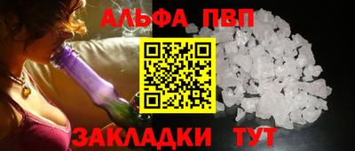 spice Пыть-Ях