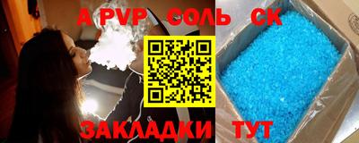 круглые Пушкино