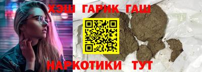 гашиш Пугачёв