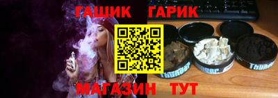 круглые Пушкино