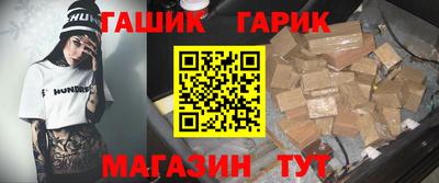 круглые Пушкино