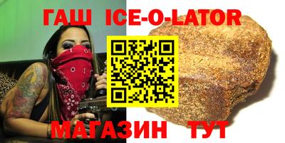 гашиш Пугачёв