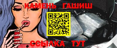 spice Пыть-Ях