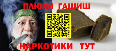 spice Пыть-Ях