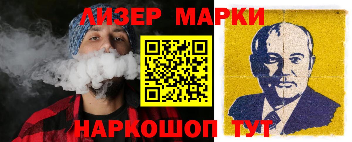 ЛСД экстази  Вход с VPN  Санкт-Петербург  LSD-25 экстази ecstasy 