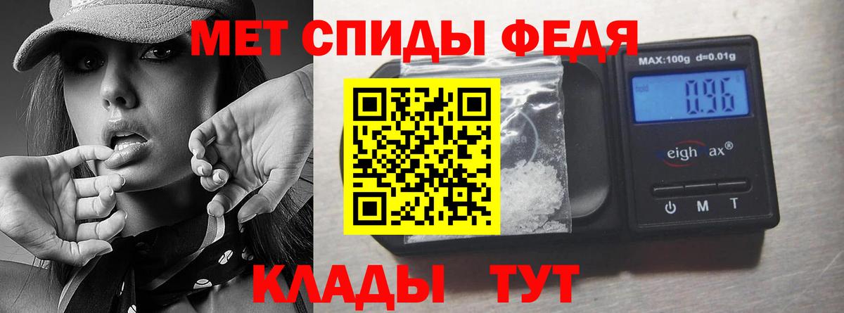 Первитин мет Санкт-Петербург