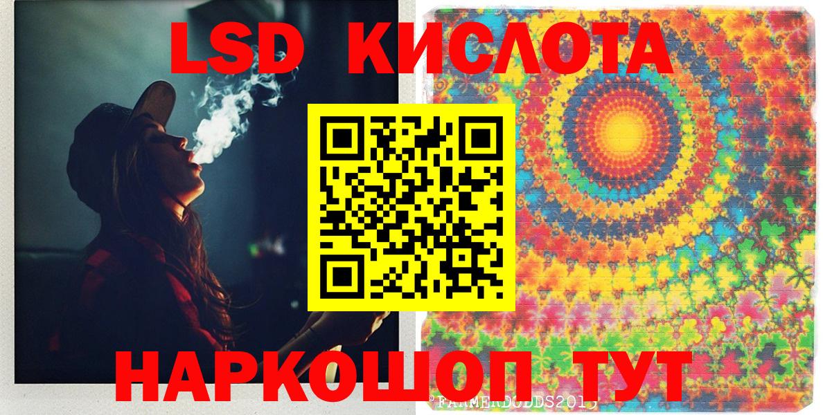 Марки 25I-NBOMe 1,5мг  Марки 25I-NBOMe 1,5мг  Наркотические марки  Вход с VPN  Санкт-Петербург 