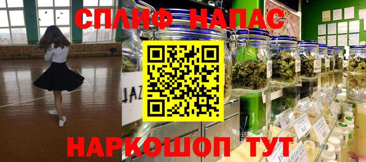 Бошки Шишки AK-47 Санкт-Петербург